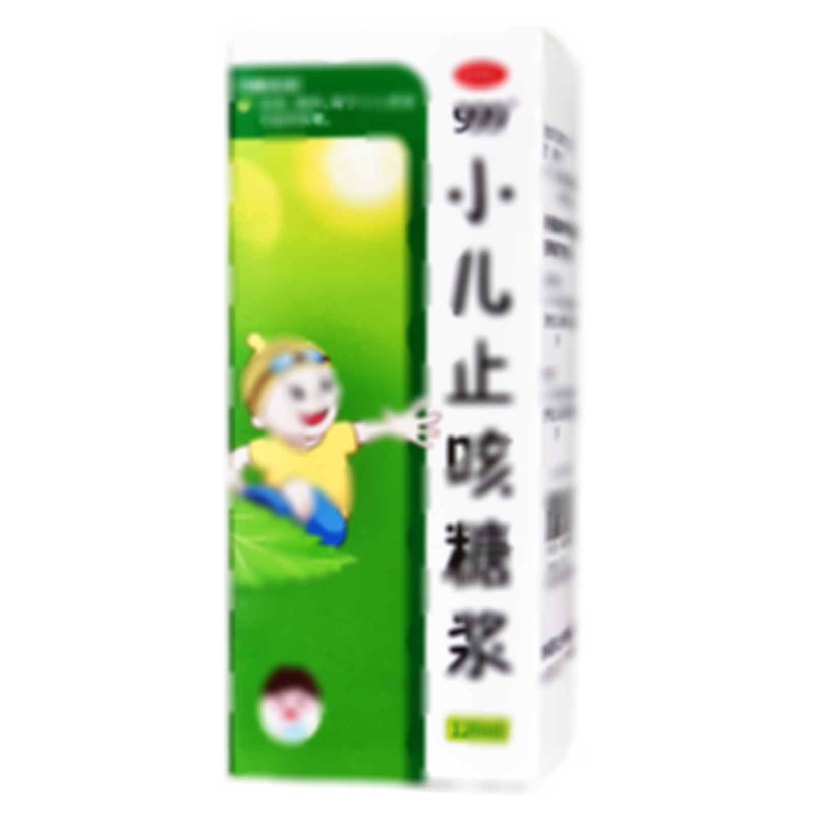 小兒止咳糖漿