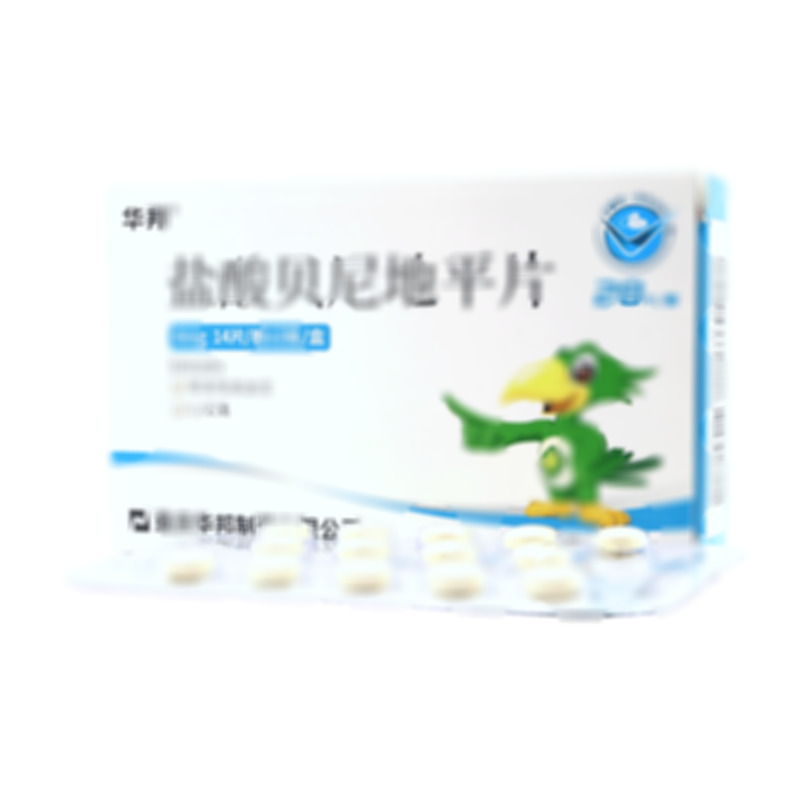 鹽酸貝尼地平片 - 華邦制藥