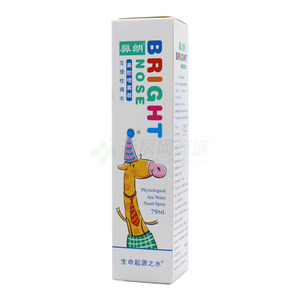 鼻朗 生理性海水鼻腔噴霧器價格(鼻朗 生理性海水鼻腔噴霧器多少錢)