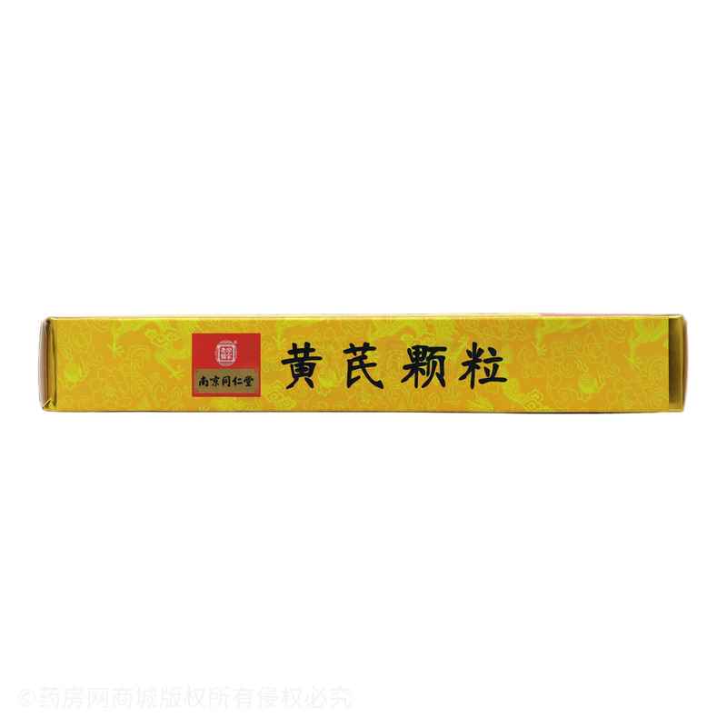 黃芪顆粒 - 南京同仁堂