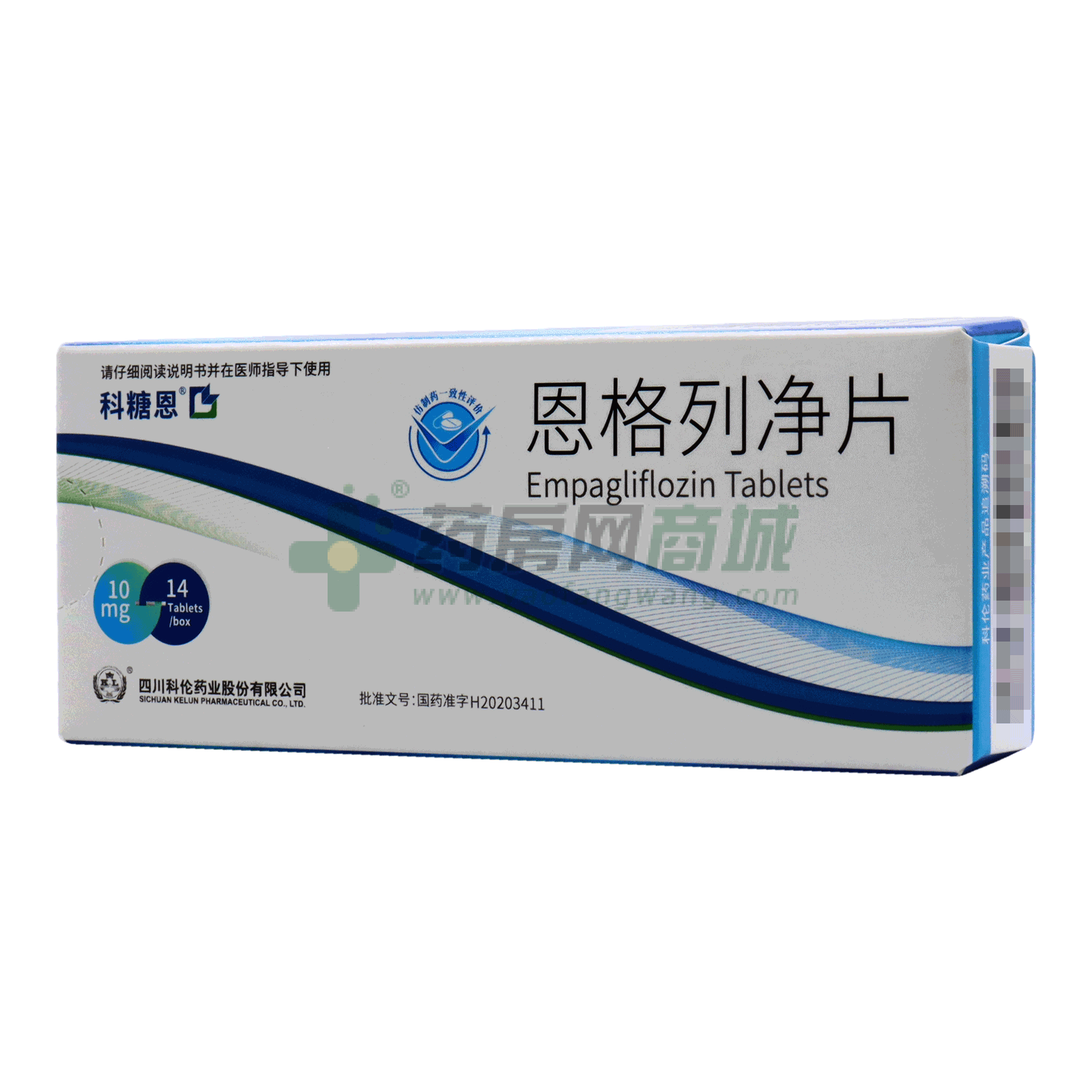 恩格列凈片