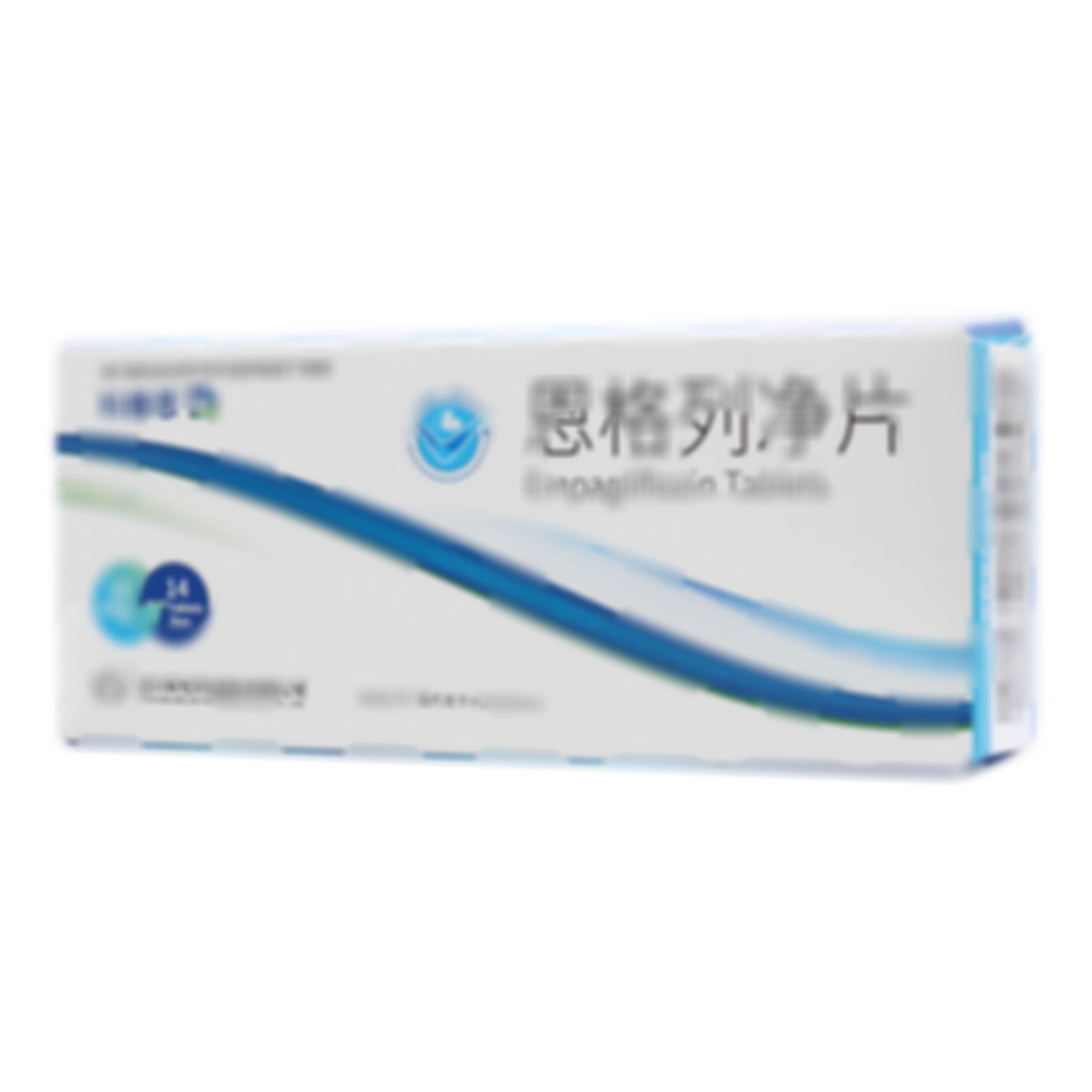 恩格列凈片
