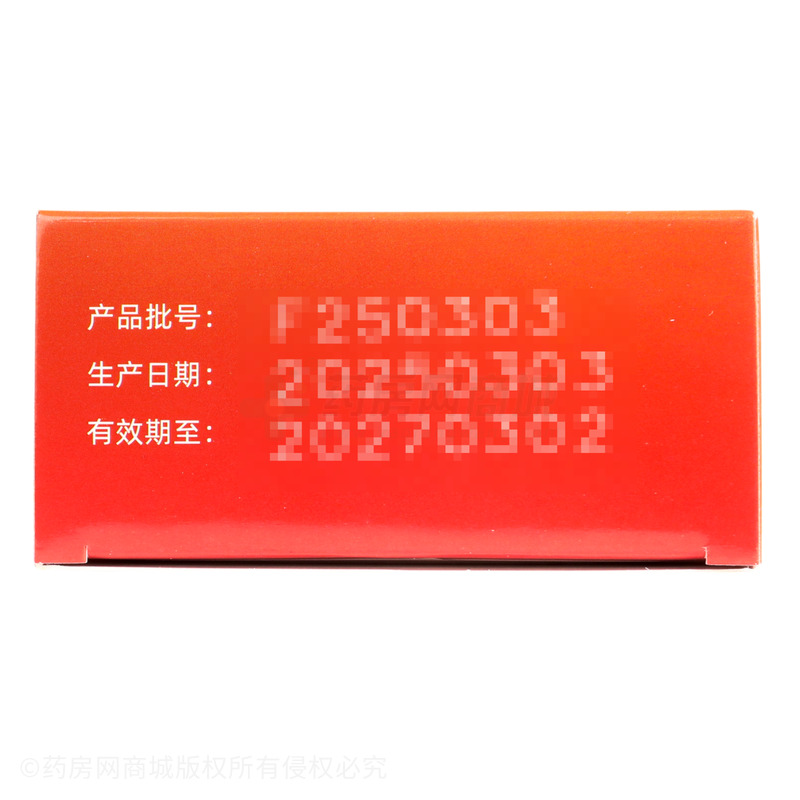 布洛芬緩釋膠囊 - 云鵬醫(yī)藥