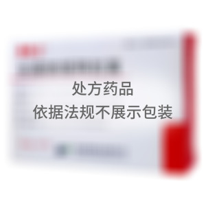   奥勃兰 长春胺缓释胶囊 