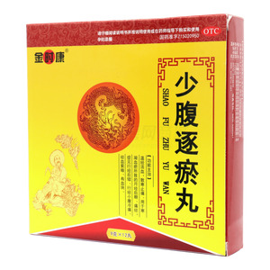 少腹逐瘀丸(呼倫貝爾松鹿制藥有限公司)-松鹿制藥
