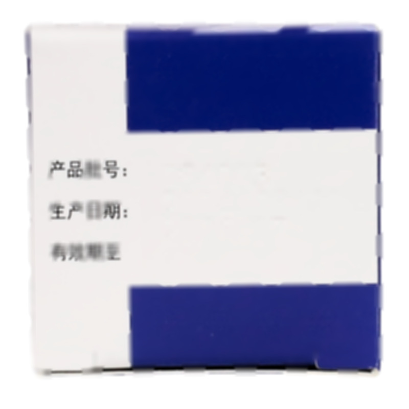 鹽酸倍他司汀片 - 科瑞制藥