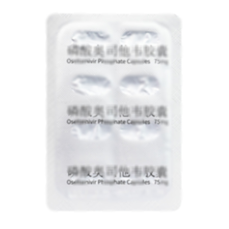 磷酸奧司他韋膠囊 - 萬(wàn)漢制藥