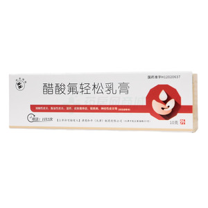 醋酸氟輕松乳膏價格(醋酸氟輕松乳膏多少錢)