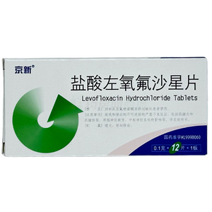 京必妥新 鹽酸左氧氟沙星片價格(京必妥新 鹽酸左氧氟沙星片多少錢)