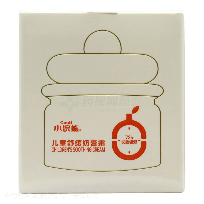 小浣熊兒童舒緩奶膏霜 - 福建省夢嬌蘭