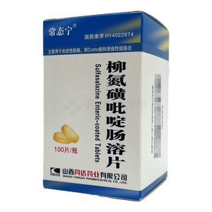 柳氮磺吡啶腸溶片價格(柳氮磺吡啶腸溶片多少錢)