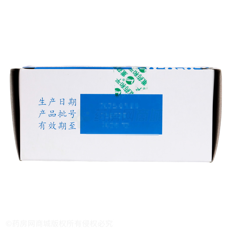 阿咖酚散 - 和平制藥