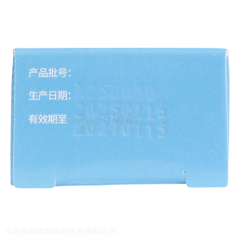 鹽酸特比萘芬乳膏 - 尼克美制藥