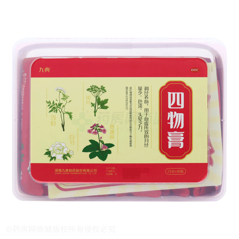 九典 四物膏 - 湖南九典