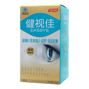 越橘葉黃素酯β-胡蘿卜素軟膠囊價格(越橘葉黃素酯β-胡蘿卜素軟膠囊多少錢)