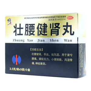 修正 壯腰健腎丸價格(修正 壯腰健腎丸多少錢)