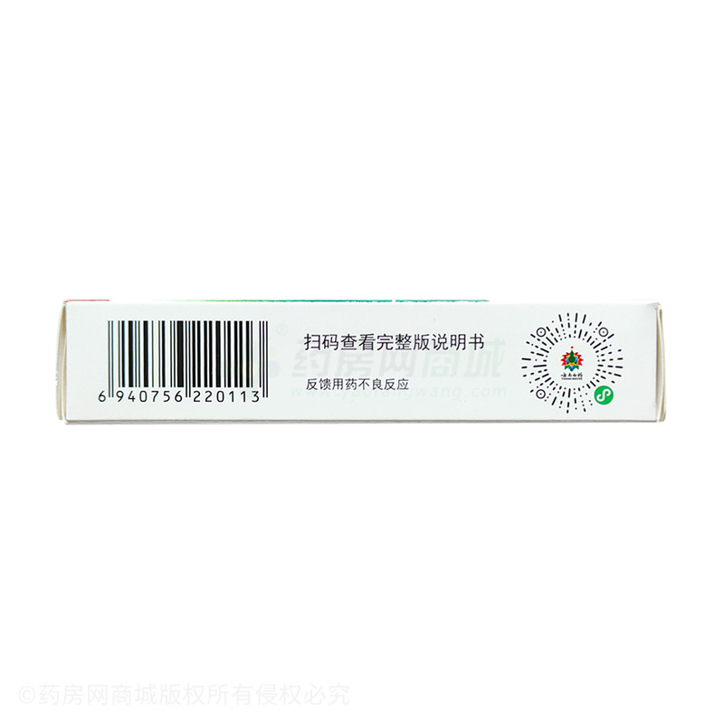 云南白藥創(chuàng)可貼 - 云南白藥無錫藥業(yè)
