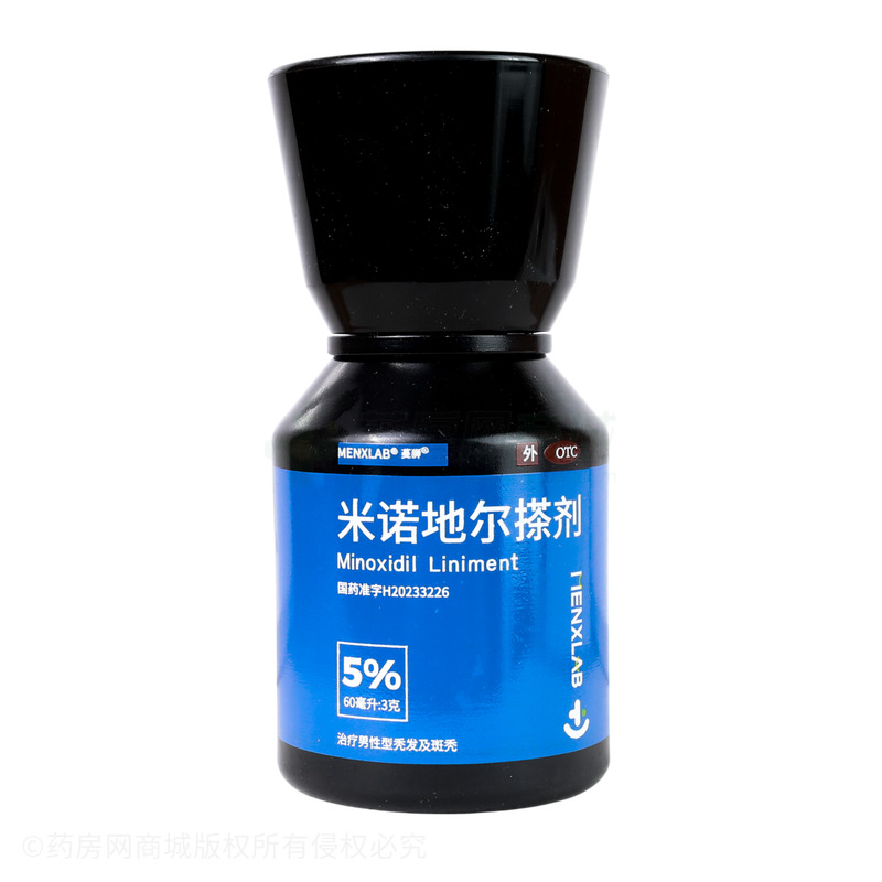 米諾地爾搽劑 - 江蘇康緣