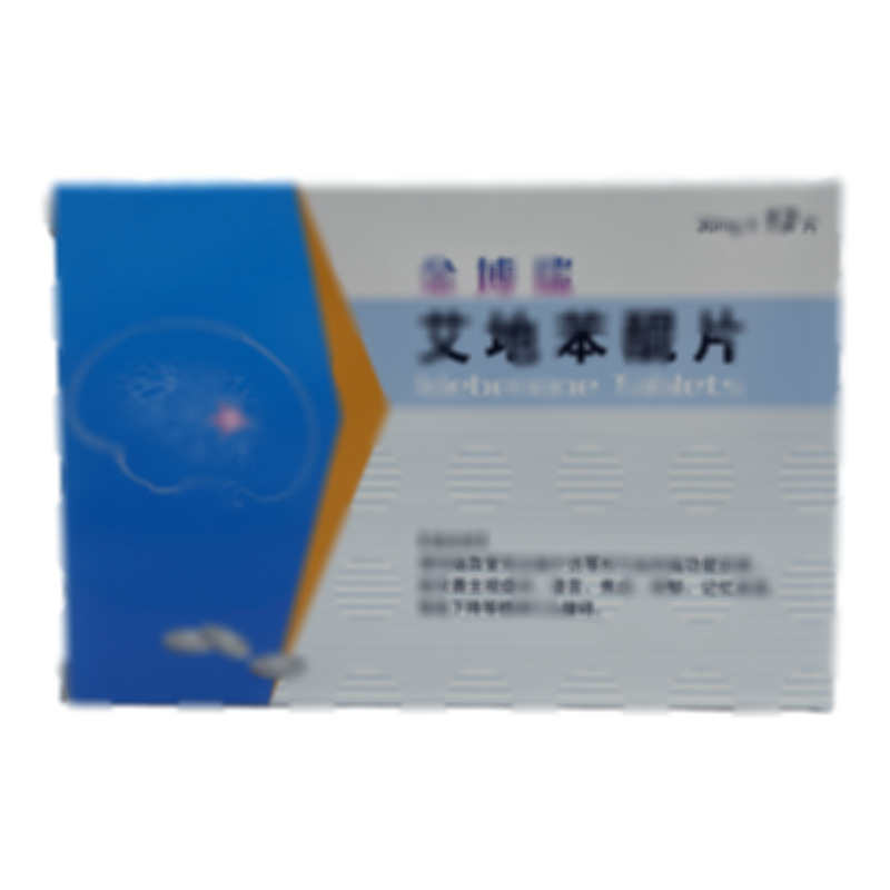 金博瑞 艾地苯醌片 - 中新藥業(yè)