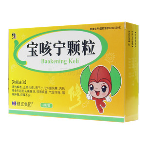 寶咳寧顆粒價(jià)格(寶咳寧顆粒多少錢(qián))