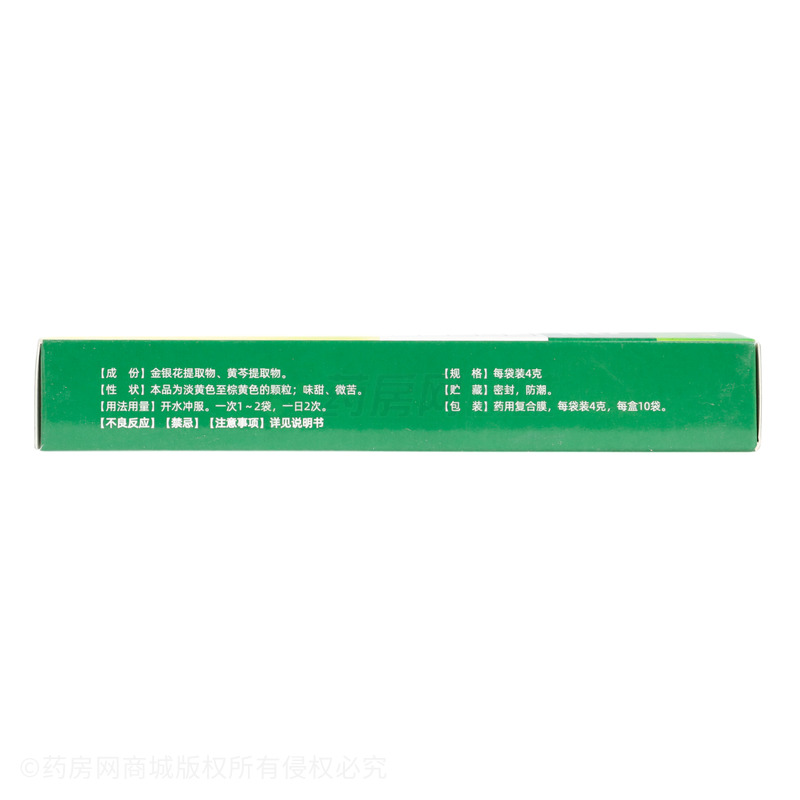 銀黃顆粒 - 鼎恒升藥業(yè)