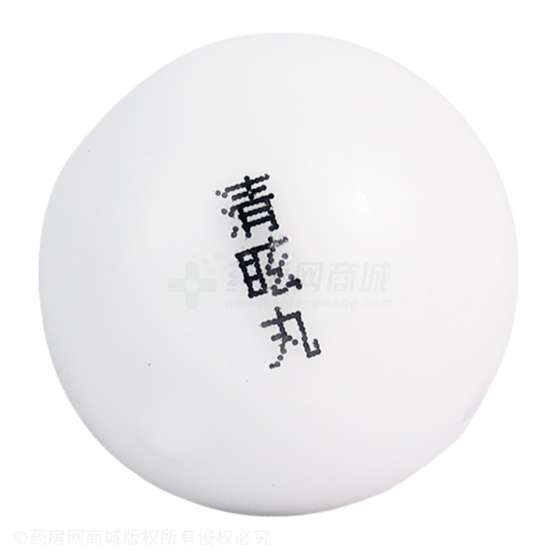 同仁堂 清眩丸 - 同仁堂制藥