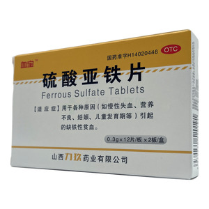 硫酸亞鐵片價(jià)格(硫酸亞鐵片多少錢)