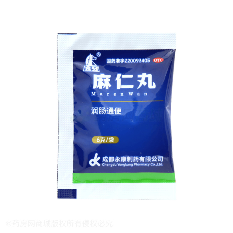 麻仁丸 - 成都永康