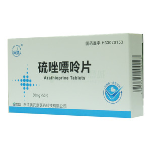 硫唑嘌呤片價格(硫唑嘌呤片多少錢)