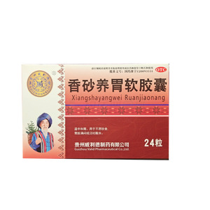 香砂養(yǎng)胃軟膠囊價格(香砂養(yǎng)胃軟膠囊多少錢)