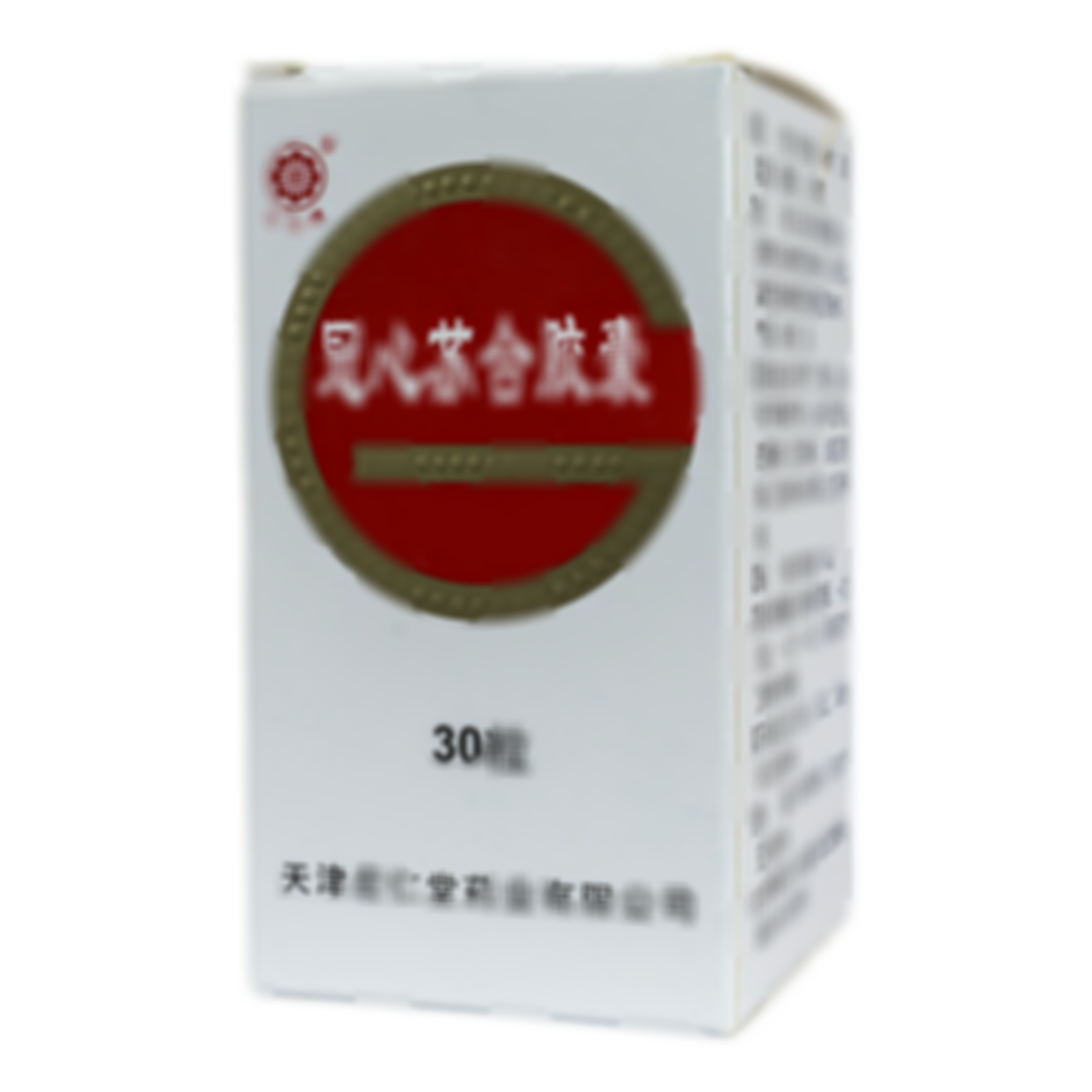 冠心蘇合膠囊