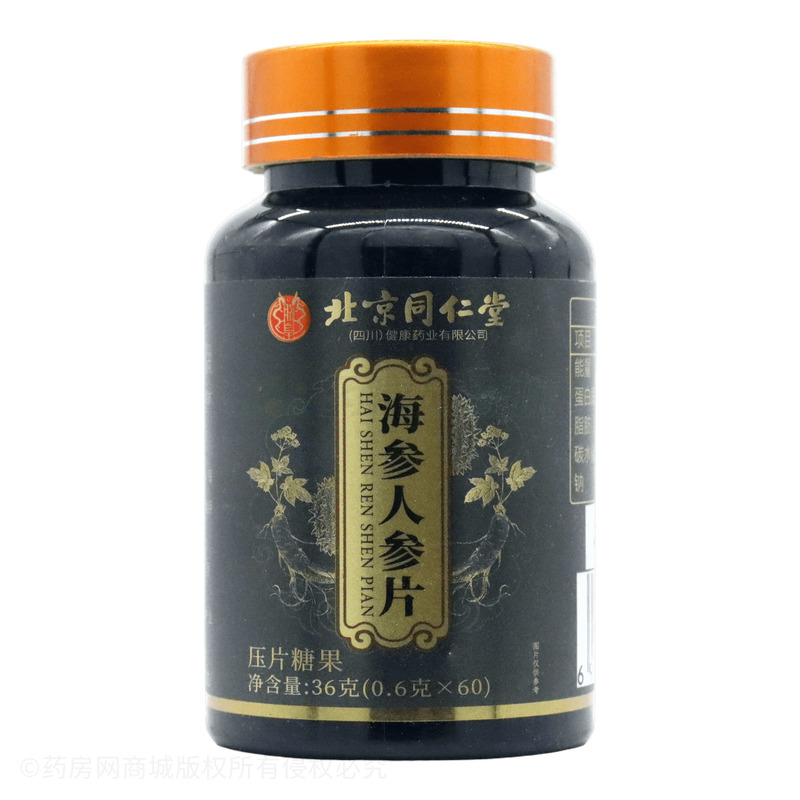 海參人參片 - 安徽日晟
