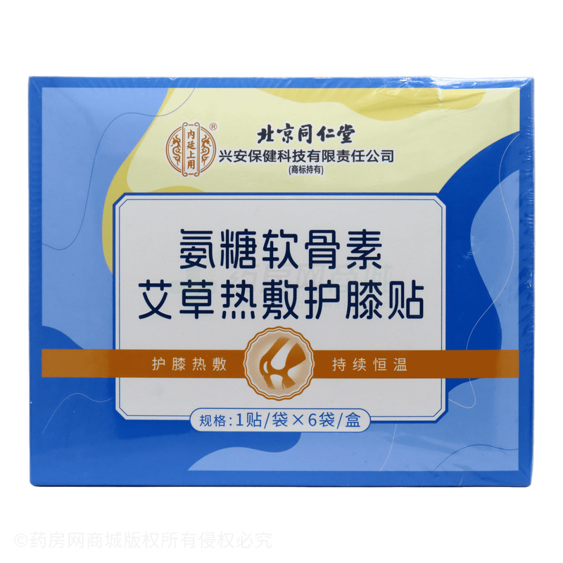 內廷上用 氨糖軟骨素艾草熱敷護膝貼 - 青島上品坊