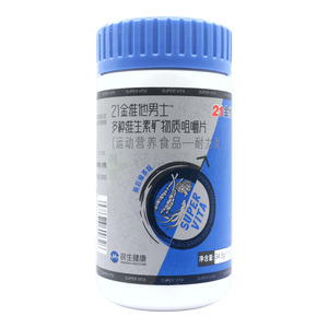 多種維生素礦物質(zhì)咀嚼片價格(多種維生素礦物質(zhì)咀嚼片多少錢)