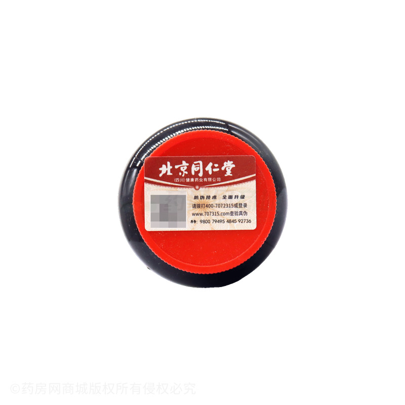 五指毛桃茯苓薏米伏濕片 - 安徽濠晟