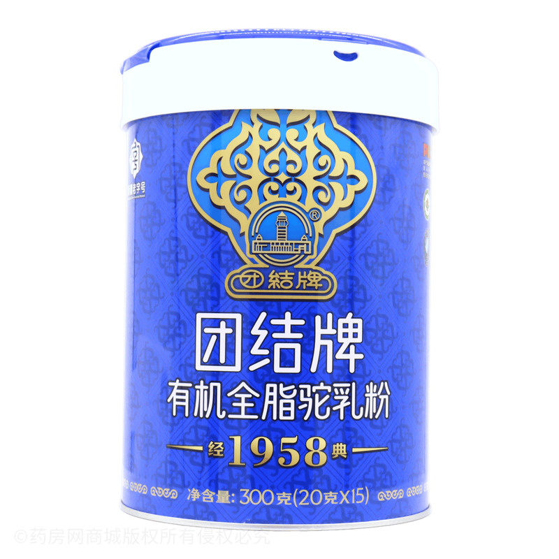 有機全脂駝乳粉