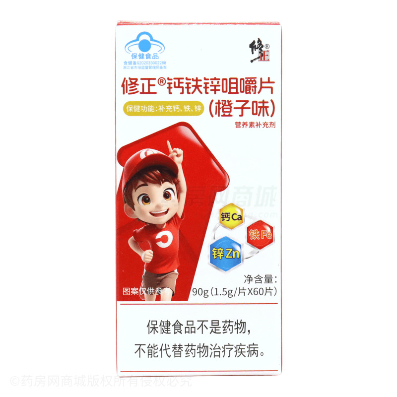 修正 鈣鐵鋅咀嚼片 - 標(biāo)普健康