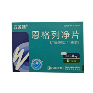 恩格列凈片價(jià)格(恩格列凈片多少錢)