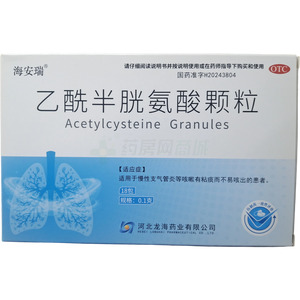 海安瑞 乙酰半胱氨酸顆粒價格(海安瑞 乙酰半胱氨酸顆粒多少錢)