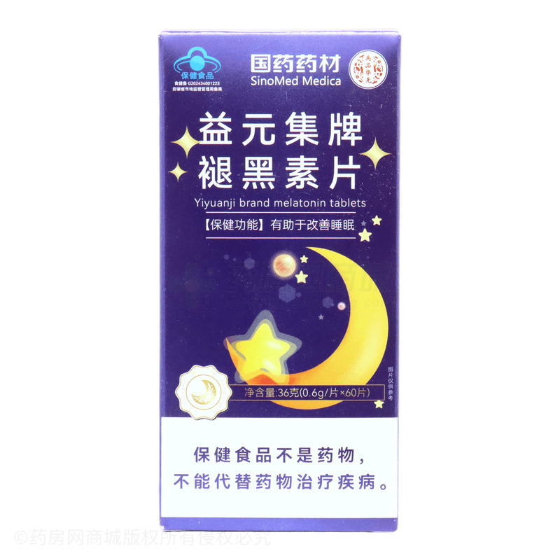 褪黑素片 - 東方食養(yǎng)