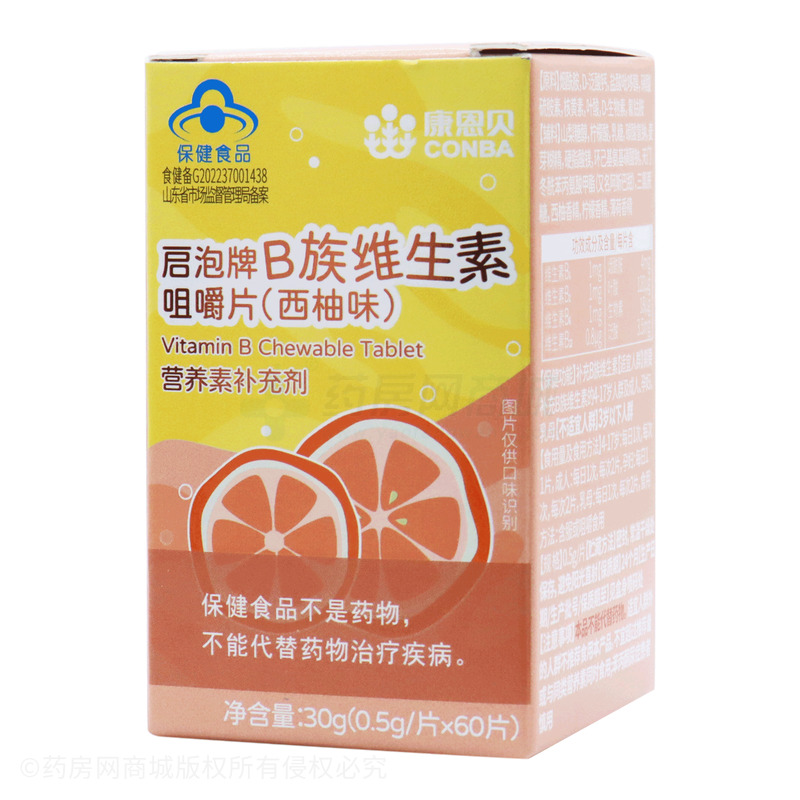 B族維生素咀嚼片 - 華潤(rùn)圣海
