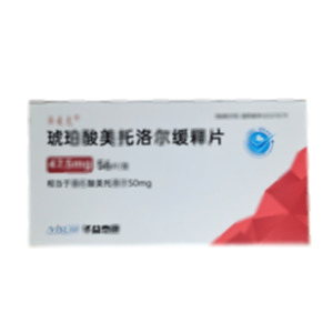 琥珀酸美托洛爾緩釋片(華益泰康藥業(yè)股份有限公司)-華益泰康