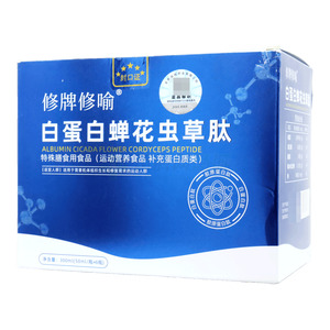 修牌修喻 白蛋白蟬花蟲草肽價格(修牌修喻 白蛋白蟬花蟲草肽多少錢)