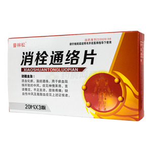 普林松 消栓通絡(luò)片價格(普林松 消栓通絡(luò)片多少錢)