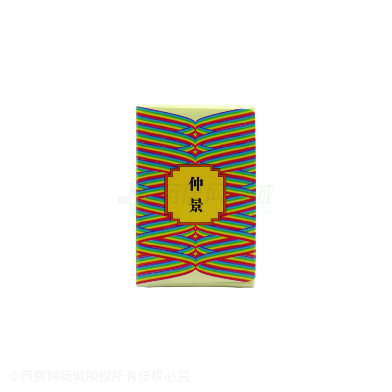 香砂六君丸 - 宛西制藥