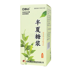 半夏糖漿價(jià)格(半夏糖漿多少錢)