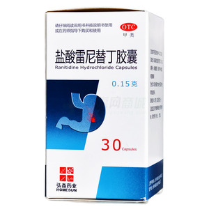 鹽酸雷尼替丁膠囊價格(鹽酸雷尼替丁膠囊多少錢)