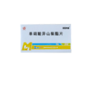 亞一 單硝酸異山梨酯片(上海新亞藥業(yè)閔行有限公司)-上海新亞閔行