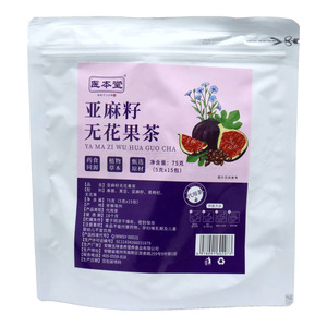 醫(yī)本堂 亞麻籽無花果茶價格(醫(yī)本堂 亞麻籽無花果茶多少錢)