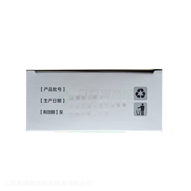 腸炎寧膠囊 - 葫蘆娃藥業(yè)